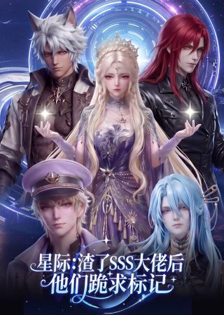 众神之王电视剧国语版全集