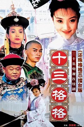 画皮2剧情介绍电影