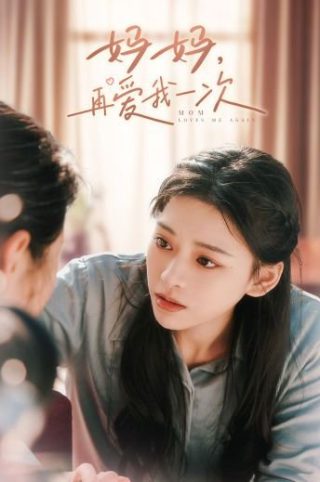 觉醒年代40-41集观后感