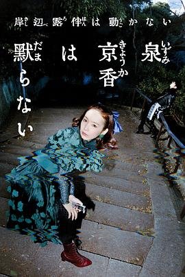 致青春电视剧36集剧情介绍大结局视频