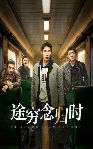 赛罗奥特曼第十五集在线观看