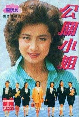 青春恋歌稿件