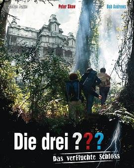 《中环英雄》分集剧情解析