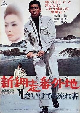 木石柘怎么读