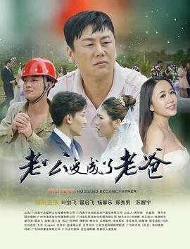 无敌小子第八集免费观看全集下载百度云