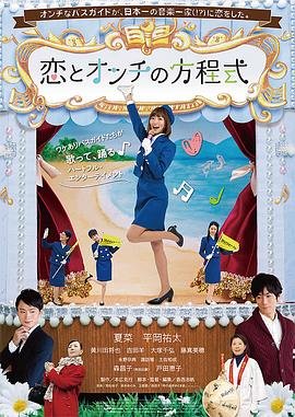 猫妖小杏电影普通话完整版