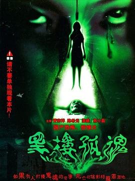 魔幻车神2第9集免费观看全集