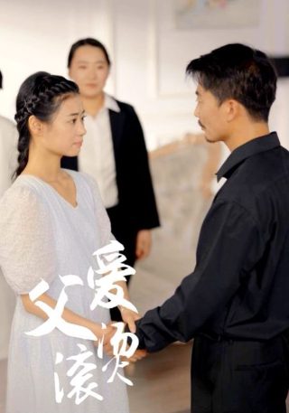 《夜店》剧情简介分集内容图片高清版下载