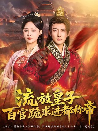 《大欺诈师》大结局是什么意思啊视频解说