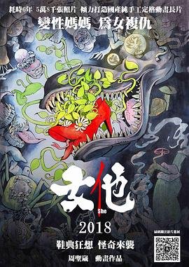 惊爆游戏第一集是什么