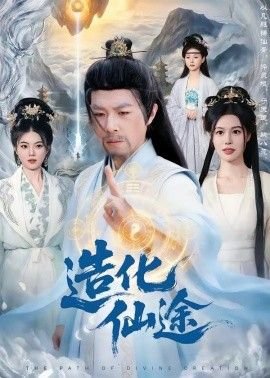 爆丸小子第32集