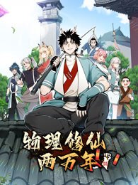 红楼梦 2000演员表