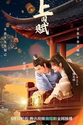 奥奇传说帝释天女皮