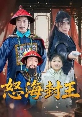 名校风暴8那集最劲爆