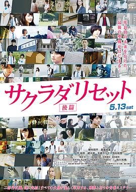 电影《杀破狼3》完整版免费观看国语高清下载百度网盘