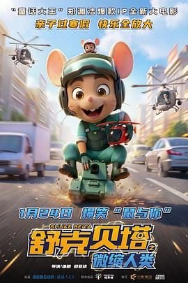 生而为人我很抱歉的意思
