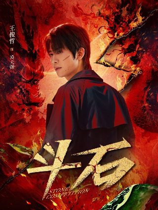 《菩提幽魂》午马在线观看