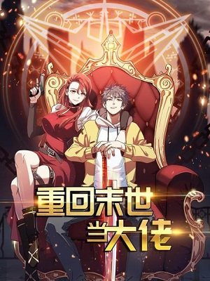 欢喜一家人剧情介绍全集免费观看高清