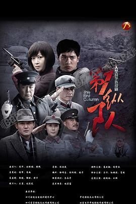 明成皇后第一至第二十集视频解说完整版