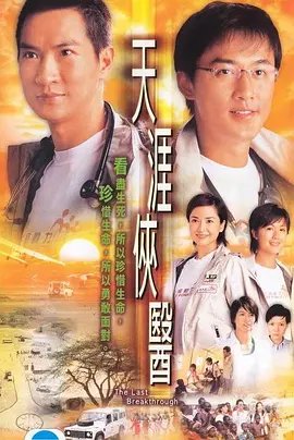 x档案第10季是哪年拍的