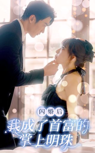 迷你小洞第五季免费观看25集