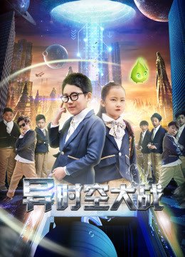 幻界王第二季漫画全集免费观看