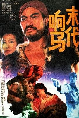 《完美世界》199集在线观看免费下载视频动漫