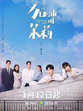 都是一家人第二十九集剧情