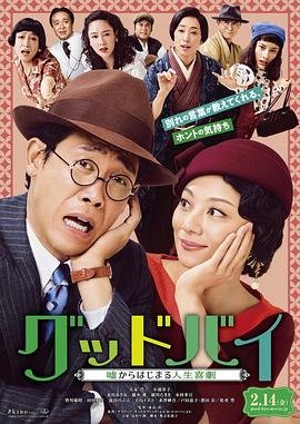 至尊红颜第42集春风影院