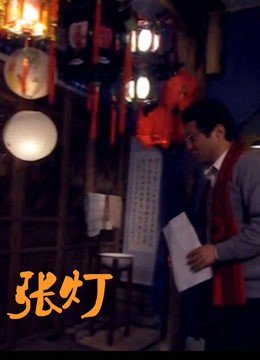 走走停停百科知识