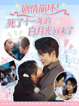 老电影《盲山》在线观看全集视频播放下载安装