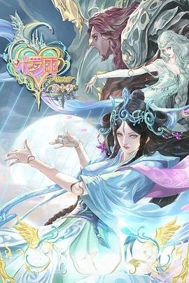 韩剧《哲仁皇后》