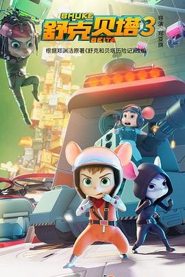 复合大师电视剧剧情介绍大全