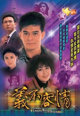 泰剧意外百度网盘