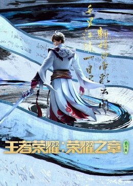 电影《铜雀台》伊能静演员表名单