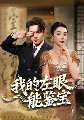 请问您今天要来点兔子吗第一季动画片