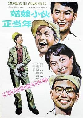 延禧攻略68集剧情简介内容