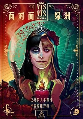 恋爱角色介绍怎么写