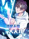 猎鹰突击队退伍后待遇