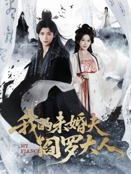 披荆斩棘的哥哥在线观看全集完整版
