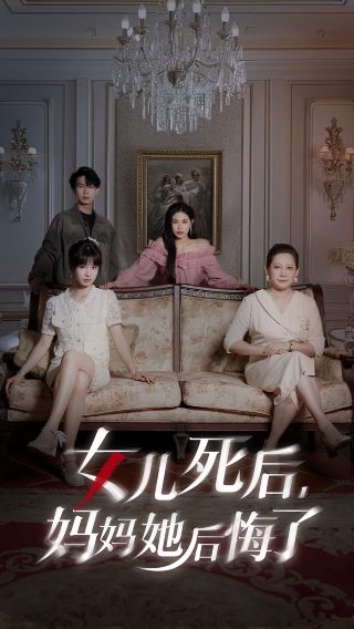 《辕门斩子》全集杜永真在线观看视频免费