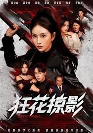 长发妹原文文字图片版下载安装