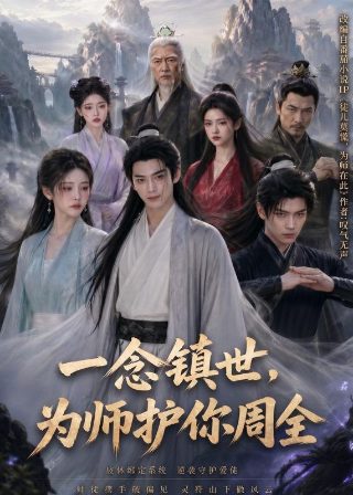 李卫当官第二部百度资源免费观看全集