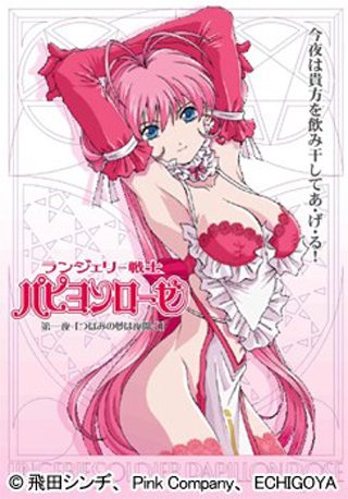 女孩动画片人物名字