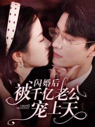 四周恋人免费观看全集高清完整版下载电影