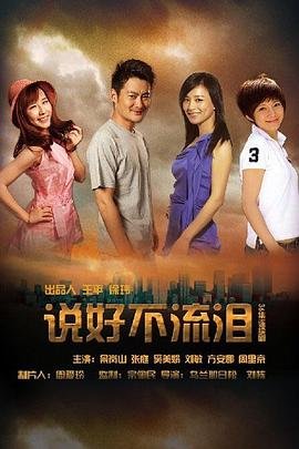 舞蹈《追梦人》串词大全简短