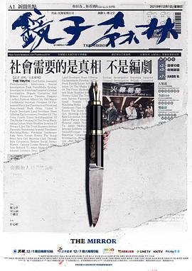 王老虎抢亲简介