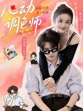 择天记第三季在线完整免费观看