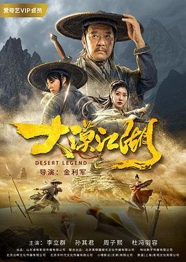 奶爸当家第11集免费观看全集下载百度云资源