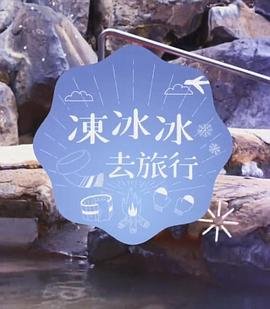 爷们儿电视剧15集剧情介绍大结局